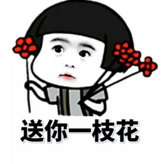 你要给我买好吃的!超可爱撒娇表情包