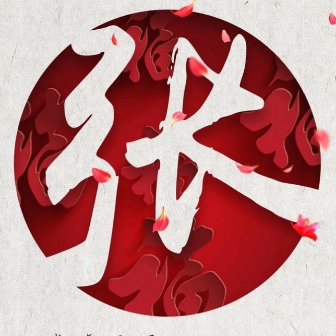 情侶避坑篇 不回消息和晚回消息的區別 小心機帶走 天天要聞